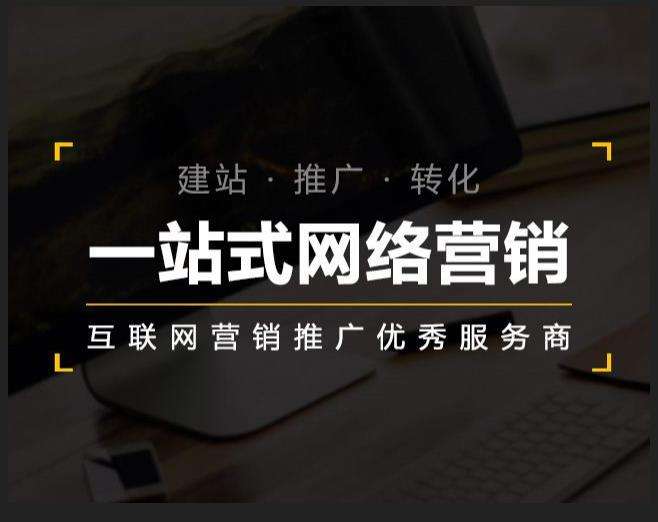 七坊镇企业如何怎么利用网络推广抓取潜在客户