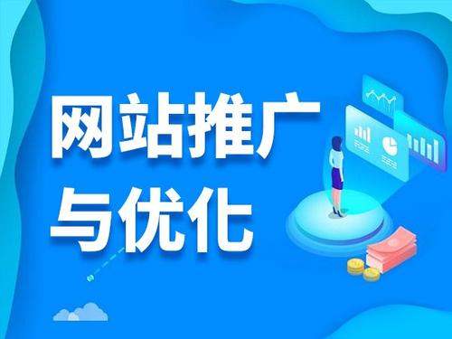 七坊镇电商类网络推广如何做才有更好的效果