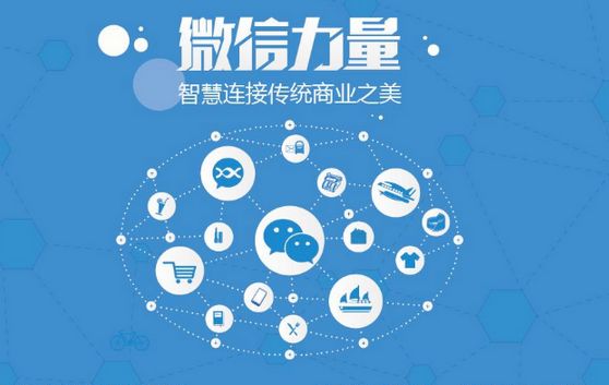 七坊镇微信开发可以帮助企业解决哪些难题？如何做呢？