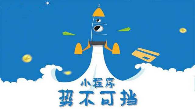 七坊镇微信小程序开发如何助力传统零售商突破经营难题
