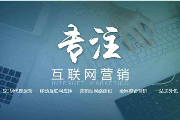 七坊镇电商行业做网络推广需要具备的条件有哪些