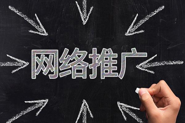 七坊镇网络推广公司介绍几个企业软文推广的发布平台