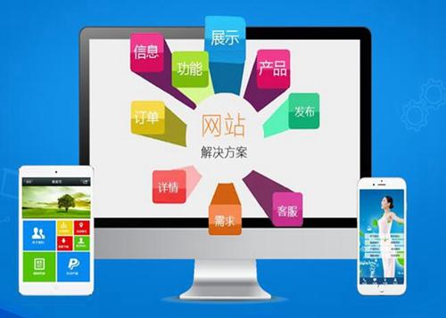 七坊镇如何进行网站设计才能突出产品的优势